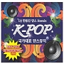 K－POP　The　National　Team　Dance　Music　（3CD）