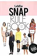 ＧＩＳＥＬｅ　ＳＮＡＰ　ＲＵＬＥ　ＢＯＯＫ　２０１３Ｓ／Ｓ