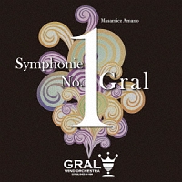天野正道：交響曲第１番「グラール」