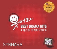 Ｓｍｉｌｅ　Ｂｅｓｔ　Ｄｒａｍａ　Ｈｉｔｓ　（２ＣＤ）　（Ｒｅｍａｋｅ　Ａｌｂｕｍ）