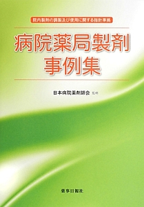 9784840812085_1L.jpg