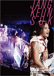 ＪＡＮＧ　ＫＥＵＮＳＵＫ　２０１２　ＡＳＩＡ　ＴＯＵＲ　ＭＡＫＩＮＧ　ＤＶＤ　ＳＨＡＮＧＨＡＩ，ＴＡＩＷＡＮ，ＳＨＥＮＺＨＥＮ　＜上海　台湾　深セン＞