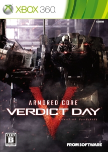 ＡＲＭＯＲＥＤ　ＣＯＲＥ　ＶＥＲＤＩＣＴ　ＤＡＹ　（アーマード・コア　ヴァーディクトデイ）