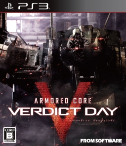 ＡＲＭＯＲＥＤ　ＣＯＲＥ　ＶＥＲＤＩＣＴ　ＤＡＹ　（アーマード・コア　ヴァーディクトデイ）