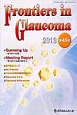 Frontiers　in　Glaucoma　2013(45)