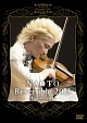 NAOTO　Reversible　2013－Concert　side－