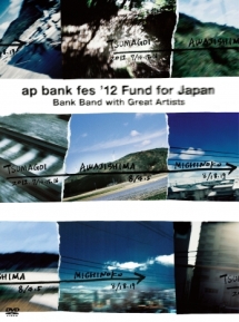 LIVE　＆　DOCUMENTARY　「ap　bank　fes　’12　Fund　for　Japan」