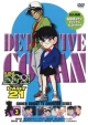 名探偵コナン　PART21　Vol．3