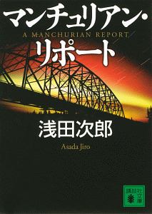 蒼穹の昴 海外ドラマの動画 Dvd Tsutaya ツタヤ