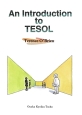 An　introduction　to　TESOL