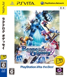 ラグナロク　オデッセイ　ＰｌａｙＳｔａｔｉｏｎＶｉｔａ　ｔｈｅ　Ｂｅｓｔ