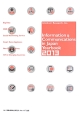 Information＆Communications　in　Japan　Yearbook　2013