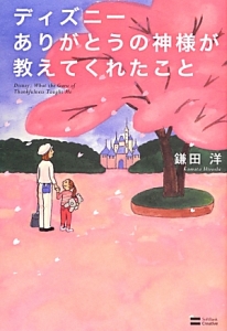 鎌田洋 の作品一覧 65件 Tsutaya ツタヤ T Site