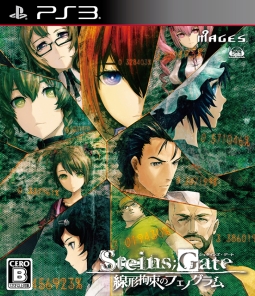 ＳＴＥＩＮＳ；ＧＡＴＥ　線形拘束のフェノグラム