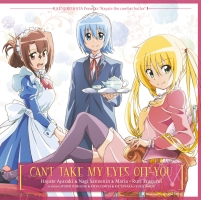 ＣＡＮ’Ｔ　ＴＡＫＥ　ＭＹ　ＥＹＥＳ　ＯＦＦ　ＹＯＵ（通常盤）