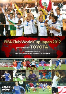 Fifaクラブワールドカップ の作品一覧 14件 Tsutaya ツタヤ T Site