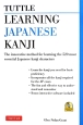 Learning　Japanese　kanji