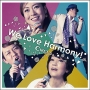 We　Love　Harmony！