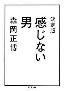 タイニーマイティボーイ 大石まさるの漫画 コミック Tsutaya ツタヤ