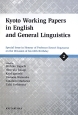 Kyoto　Working　Papers　in　English　and　General　Linguistics(2)