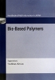 Bio－based　Polymers　Handbook　Of　R　＆　D　Information