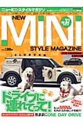 ＮＥＷ　ＭＩＮＩ　ＳＴＹＬＥ　ＭＡＧＡＺＩＮＥ