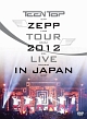 TEENTOP　ZEPP　TOUR　2012　LIVE　IN　JAPAN