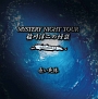 稲川淳二の怪談　MYSTERY　NIGHT　TOUR　Selection14　「長い死体」