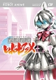 直球表題ロボットアニメ　vol．2