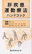 中学入試 分野別集中レッスン 国語 語彙力 海老原成彦の本 情報誌 Tsutaya ツタヤ