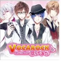 ＶＯＣＡＲＯＣＫ　ｃｏｌｌｅｃｔｉｏｎ　歌ってみた