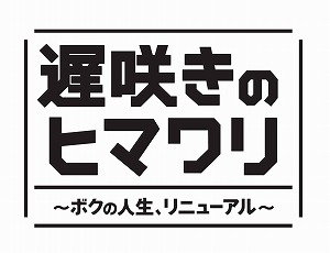 Mr Children 新曲の歌詞や人気アルバム ライブ動画のおすすめ ランキング Tsutaya ツタヤ