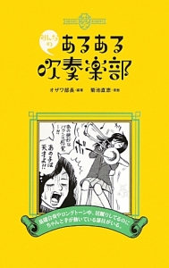 菊池直恵 おすすめの新刊小説や漫画などの著書 写真集やカレンダー Tsutaya ツタヤ