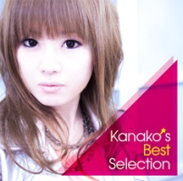 Ｋａｎａｋｏ’ｓ　Ｂｅｓｔ　Ｓｅｌｅｃｔｉｏｎ