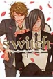 switch＜新装版＞(4)