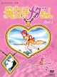 想い出のアニメライブラリー　第10集　魔女っ子メグちゃん　DVD－BOX　デジタルリマスター版　Part1