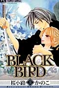 BLACK BIRD（18）