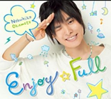 Ｅｎｊｏｙ☆Ｆｕｌｌ　豪華盤