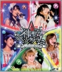 ℃－uteコンサートツアー2012〜2013冬　〜神聖なるペンタグラム〜