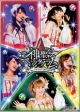 ℃－uteコンサートツアー2012〜2013冬　〜神聖なるペンタグラム〜
