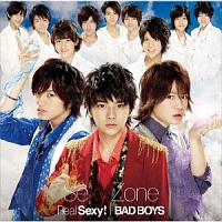 Ｒｅａｌ　Ｓｅｘｙ！／ＢＡＤ　ＢＯＹＳ（Ａ）