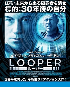 ＬＯＯＰＥＲ／ルーパー