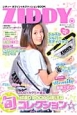ZIDDY　オフィシャルファッション　BOOK　ZIDDYカタモが着る　HARD　ROCK　GIRL！！な旬コレクション☆