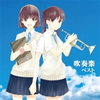 吹奏楽 ベスト キング・ベスト・セレクト・ライブラリー2013