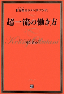 島耕作 特別版 大町久美子セレクション 永遠の恋人 アンコール刊行 弘兼憲史の漫画 コミック Tsutaya ツタヤ