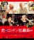 ̃h Blu-ray[DAXA-4404][Blu-ray/u[C] i摜