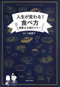 パスタは黒いお皿で出しなさい 本 コミック Tsutaya ツタヤ