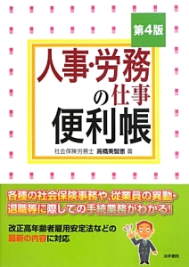 だいすき ぎゅっ ぎゅっ ギフトセット フィリス ゲイシャイトーの絵本 知育 Tsutaya ツタヤ