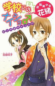 中村ユキチ おすすめの新刊小説や漫画などの著書 写真集やカレンダー Tsutaya ツタヤ