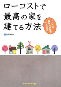 本 見積書の人気商品 通販 価格比較 価格 Com